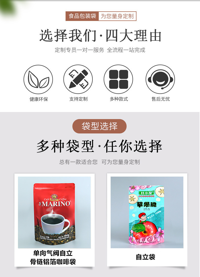 多种包装详情_02