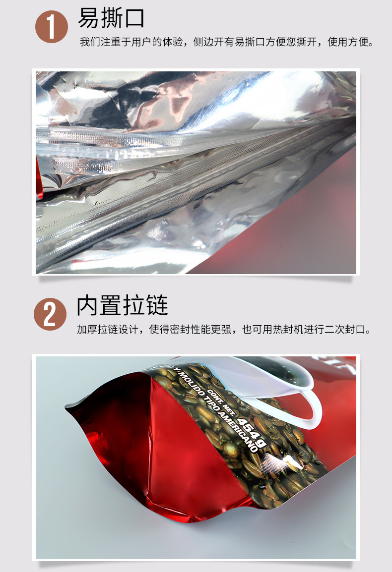 多种包装详情_06