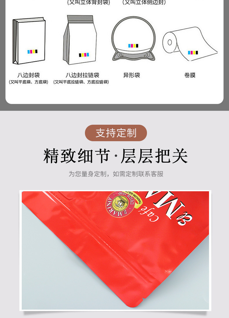 多种包装详情_05