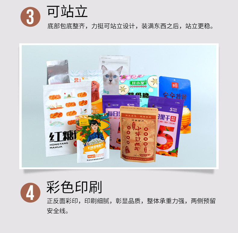 多种包装详情_07