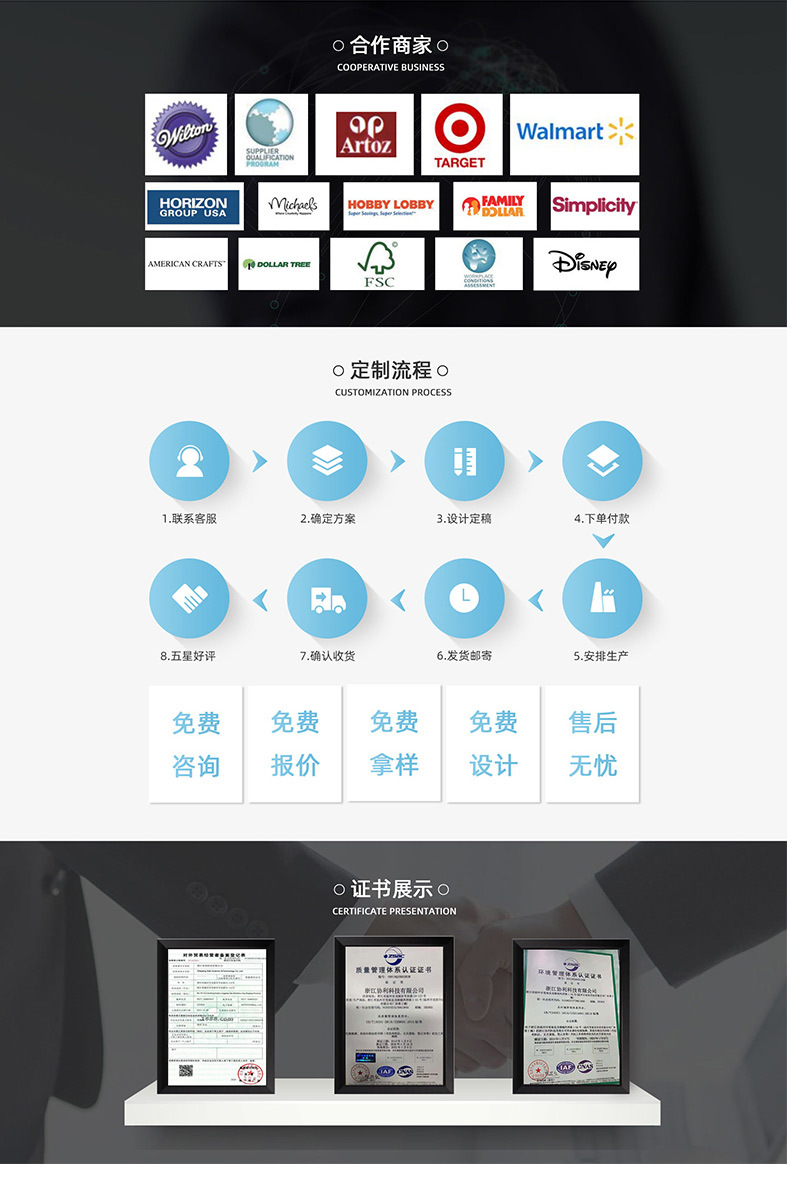 多种包装详情_10