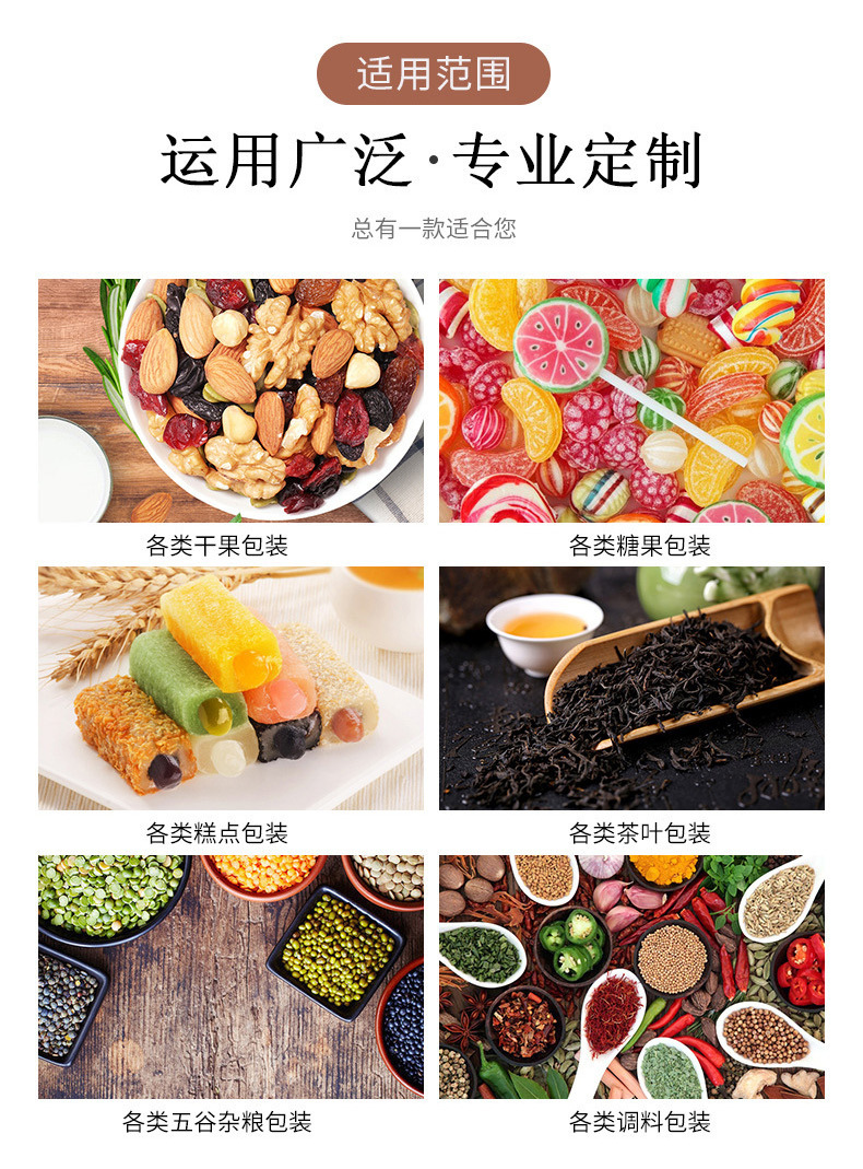 多种包装详情_08