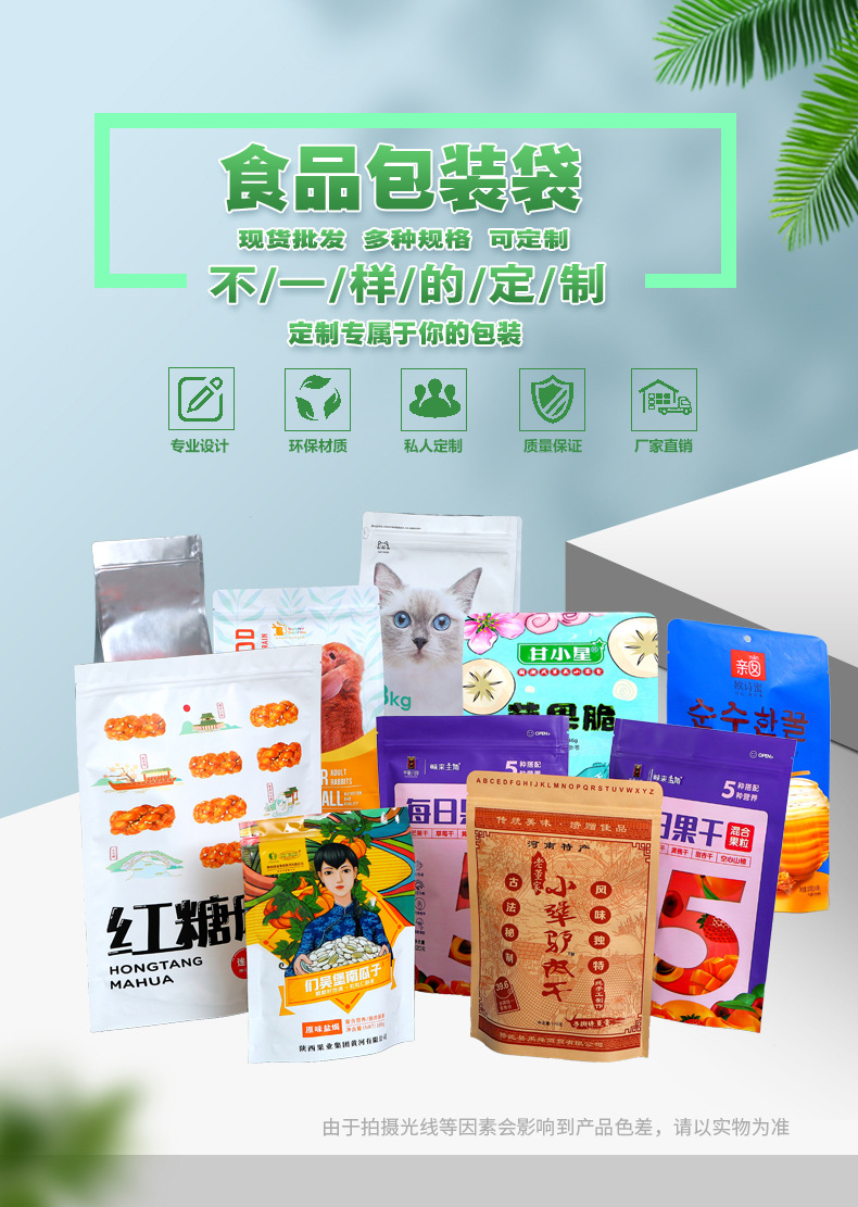 多种包装详情_01